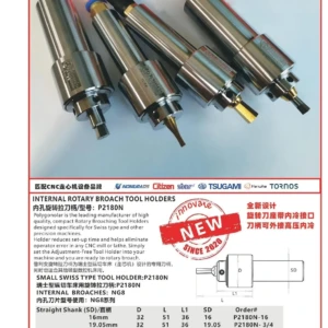Rotary Broach Tool Holders